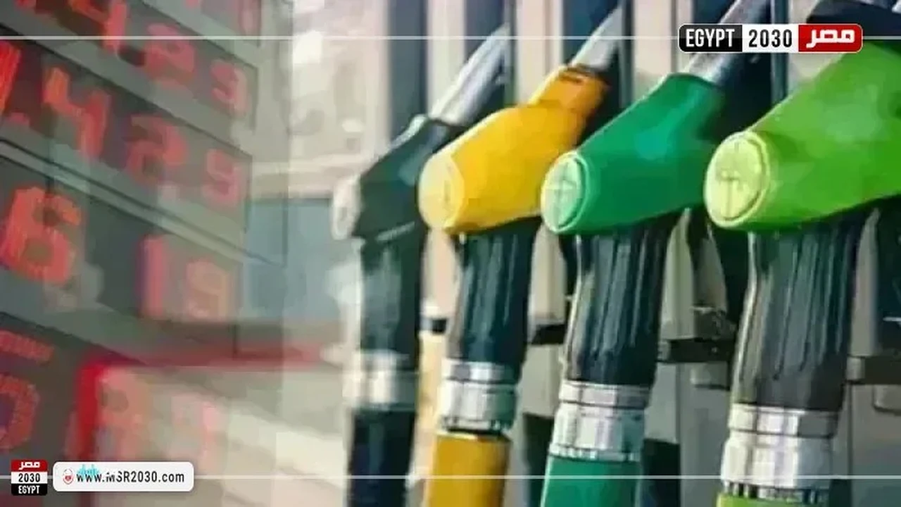 تغييرات جديدة في أسعار البنزين والسولار بمحطات الوقود اليوم الثلاثاء 31 مارس